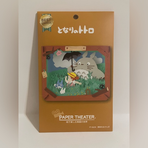 My Neighbor Totoro PAPER THEATER [Mei Walking in the Field] - Picture 1 of 7